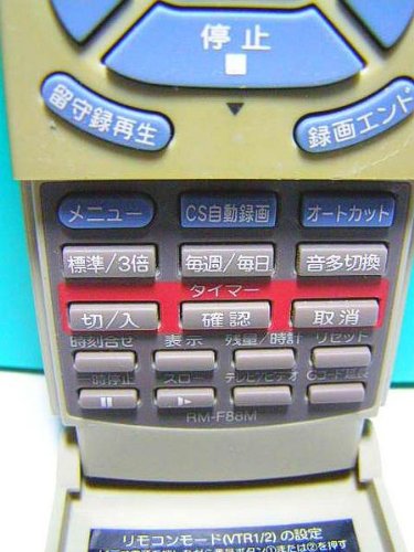 東芝 ビデオリモコン RM-F88M Amazon | 東芝 ビデオリモコン RM-F88M | 東芝(TOSHIBA) | AV